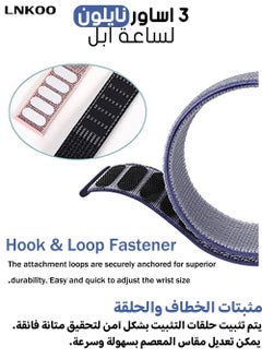 LNKOO 3pcs Nylon Straps for Apple Watch 44/42mm  - Image 2
