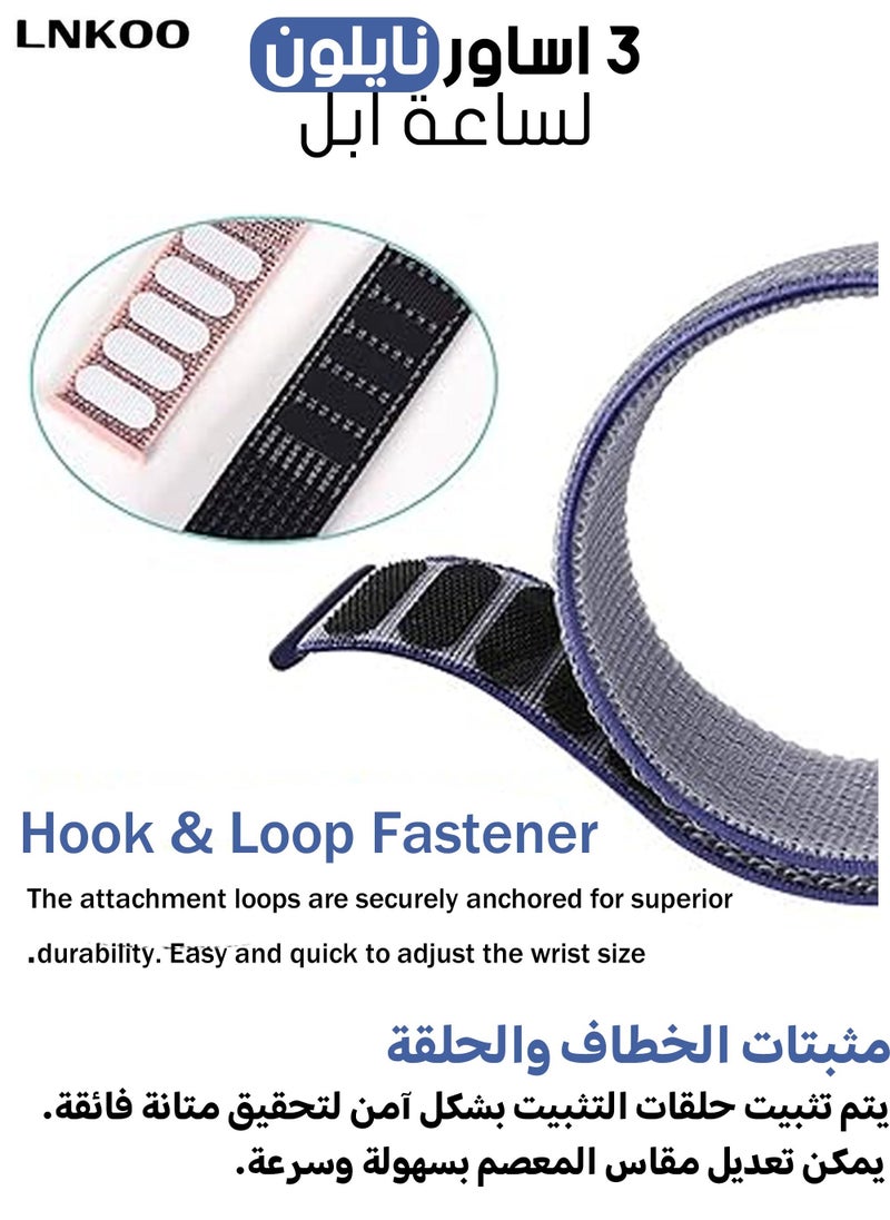LNKOO - 3pcs Nylon Straps for Apple Watch 44/42mm - Image 1