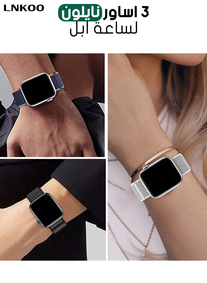 LNKOO - 3pcs Nylon Straps for Apple Watch 44/42mm - Image 1