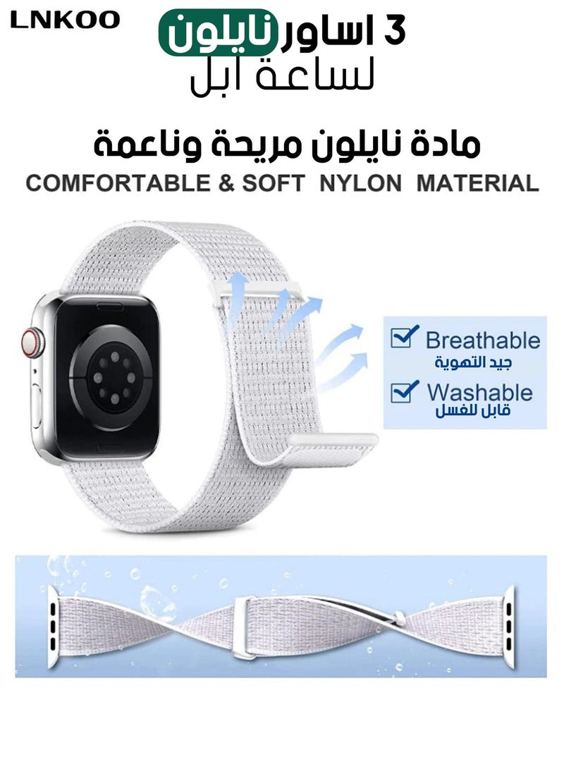 LNKOO 3pcs Nylon Straps for Apple Watch 44/42mm - Image 4
