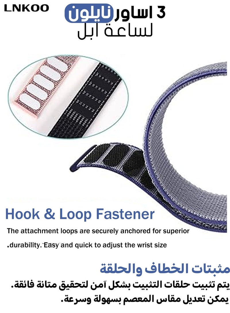 LNKOO 3pcs Nylon Straps for Apple Watch 44/42mm - Image 3