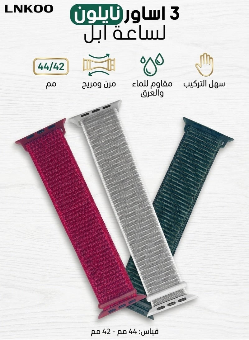 LNKOO 3pcs Nylon Straps for Apple Watch 44/42mm - Image 2