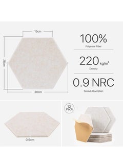 Jorunb 12 Pack Soundproof Wall Panels, Acoustic Panels Self-Adhesive, Acoustic Panels Sound Absorbing High Density, Hexagon Sound Proof Panels for Walls Acoustic Treatment Home Studio Gaming Room, Beige  - Image 2