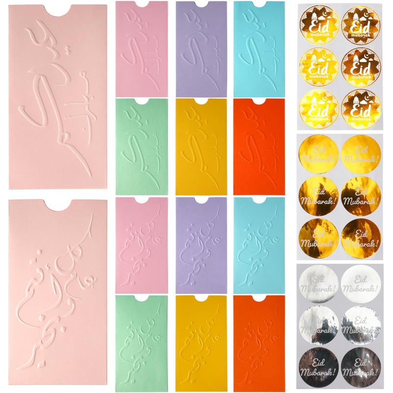 Jsfelye 14 Pack Eid mubarak envelopes Embossed Envelopes Gift Eid envelopes for cash| Eidi envelope for kids | Eid Decor (Multi Color) (Light Pink) (Pink) - Image 1