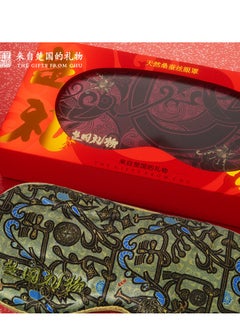 Gifts from Chu Chufeng Pure Silk Eye Mask Gift Box  - Image 1