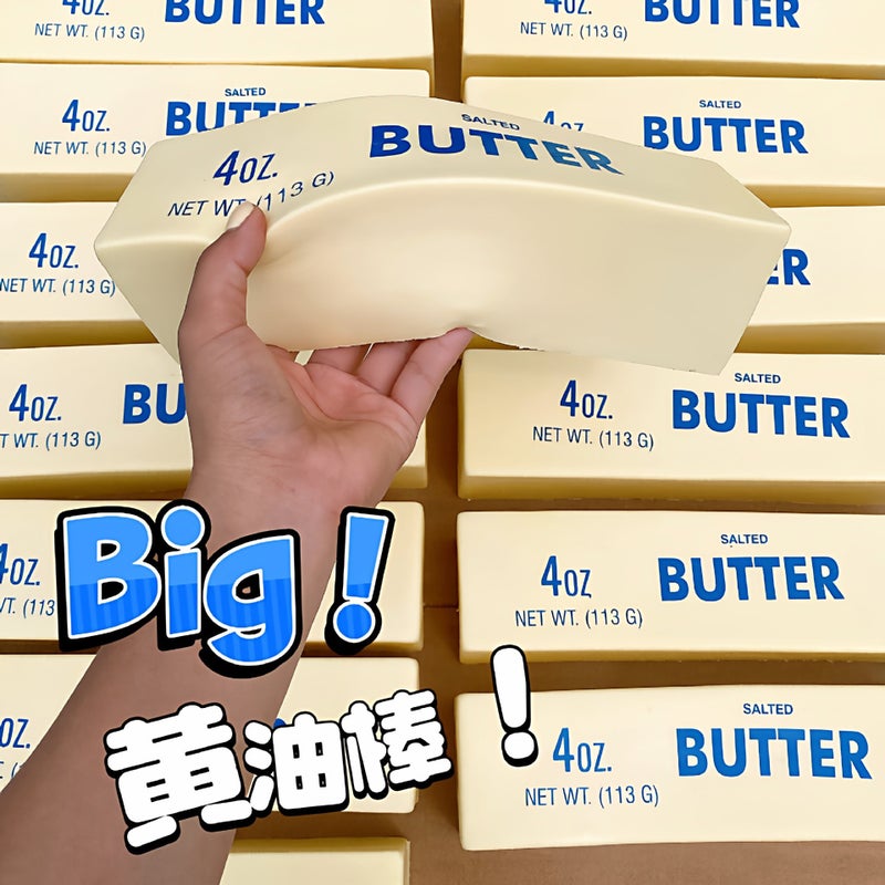 Super Soft PU Butter Stick Slow Rebound Stress Relief Toy - Image 2