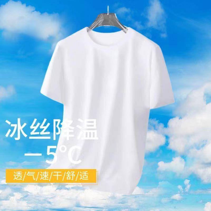 Summer Breathable Slim Mens Short Sleeve Tee White solid color 