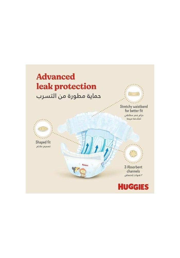 هجيز حفاضات اطفال من هاجيز 34  قطعة، مقاس 5، عناية فائقة - Image 3