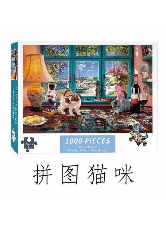 1000 قطعة من أحجية الورق 75*50 سم ألعاب تعليمية للكبار والأطفال تجميع أكشاك سوق ليلي جيل الشعر - Image 1