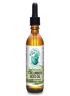 Cucumber Seed Oil 2 Oz 100% Pure Cold-Pressed Unrefined Organic -