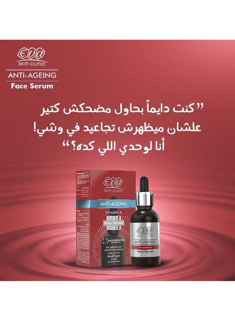 إيفا إيڤا سكين كلينيك سيروم الوجه فيتامين ايه المضاد للشيخوخة 30 مل - Image 4