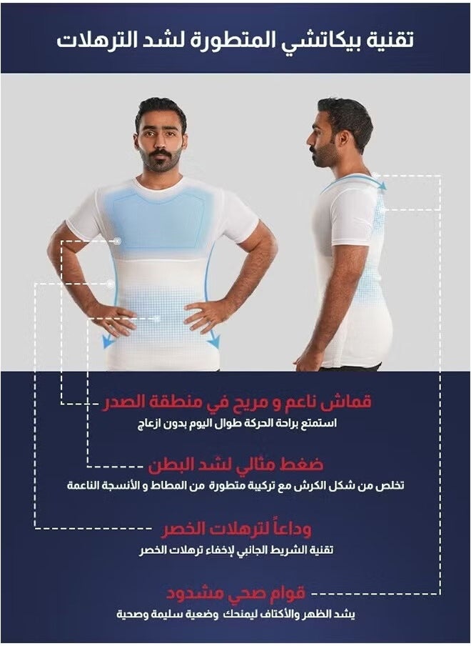 Men’s Tummy and Waist Slimming T-shirt Corset for Thobe