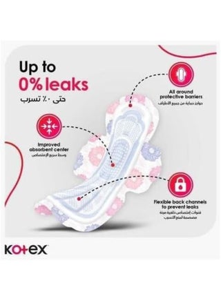 فوط كوتيكس الطبيعية ماكسي بروتكت السميكة، فوط قطنية 100%، حجم كبير مع أجنحة، 50 فوطة صحية - view 4