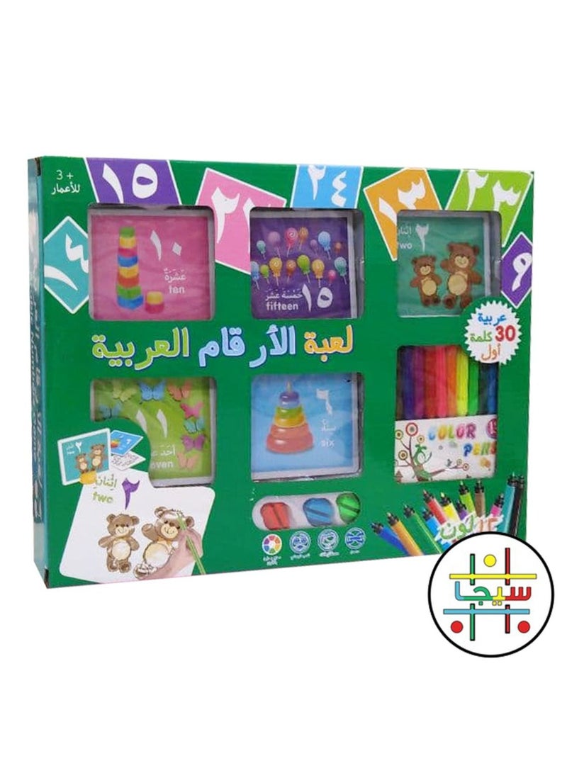 The arcade game in Arabic - Image 1