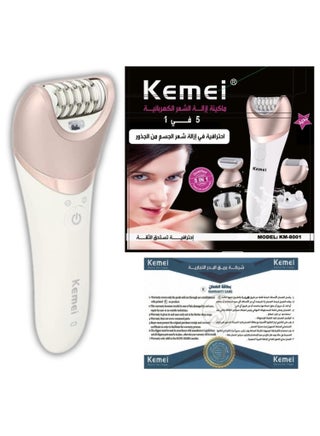 5-In-1 Multi-Function Hair Removal And Beauty Tools For Women - KM-8001 (Saudi Version) - view 3