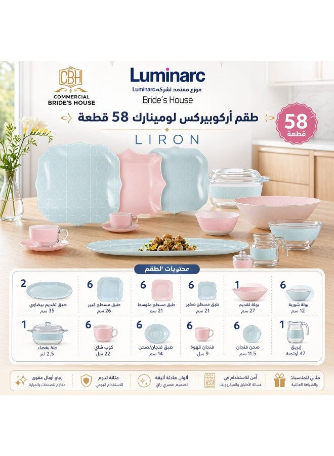 Arcopal Luminarc 58-piece set, code Liron