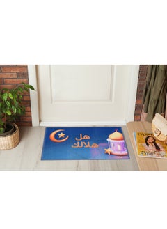 شركة موكيت ماك مشاية رمضان  ( 50x80 سم).  - Image 2
