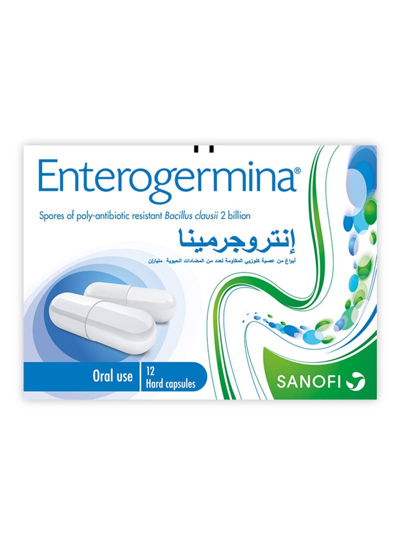 إنتيروجيرمينا 12 كبسولة - Image 1