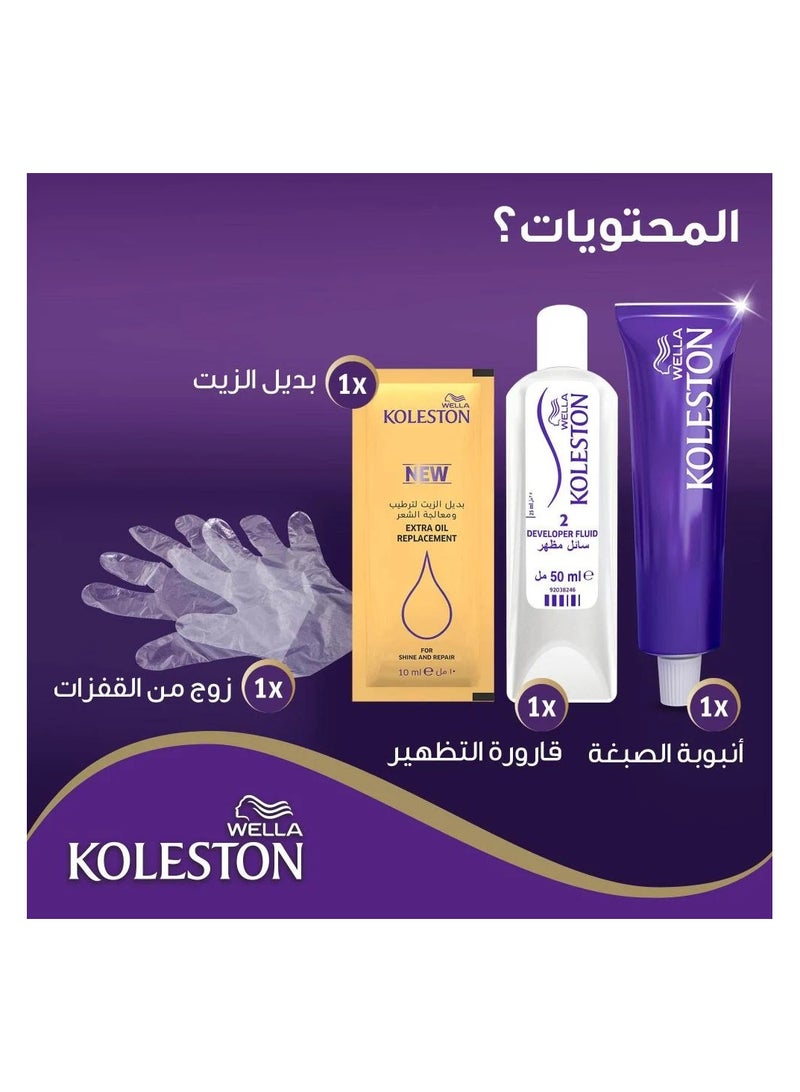 Wella Koleston Wella Koleston Hair Dye - Pomegranate Red 306/45 - Image 4