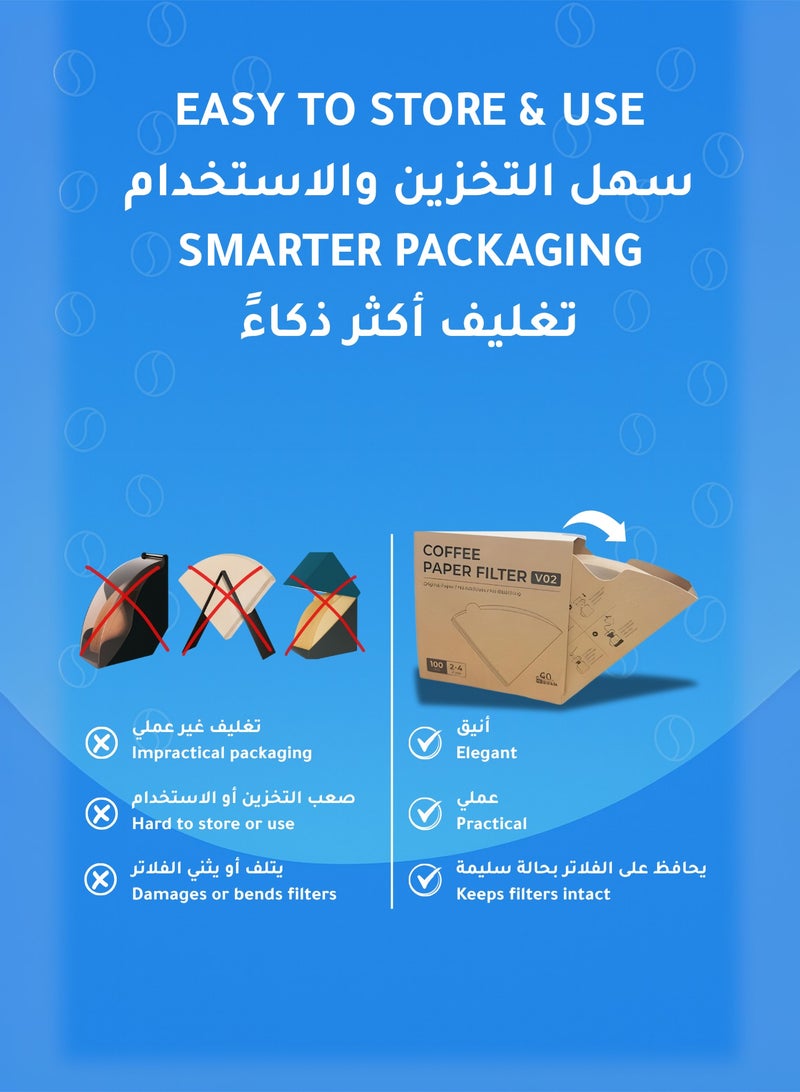دريب فلاتر قهوة V60 مقاس 02 - 100 ورقة | غير مبيضة وصديقة للبيئة - تناسب 2-4 أكواب - Image 5
