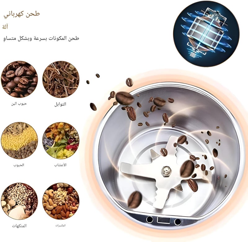 Portable spice grinder - premium stainless steel electric grinder with multi-purpose functions for coffee beans, peppers, spices, herbs, cereals and nuts. Easy to clean and use. - Image 4