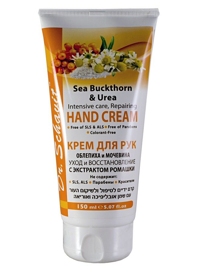 DR. SCHAVIT Hand Cream With Sea Buckthorn And Urea Hydrate Protect And Repair With Chamomile Extract Free Of Sls Als Parabens And Colorants Intensive Care Hand Cream - Image 1