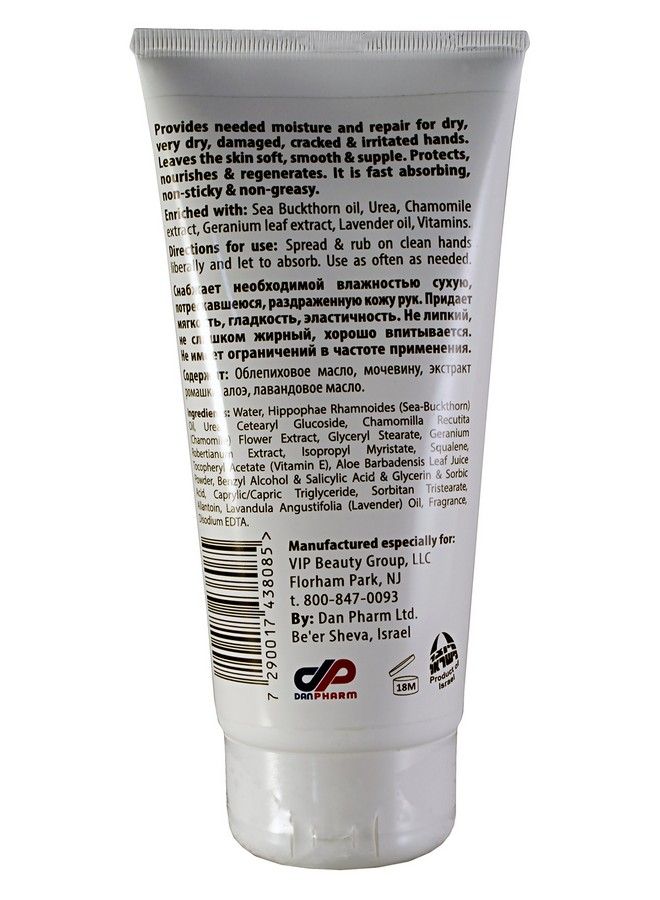 DR. SCHAVIT Hand Cream With Sea Buckthorn And Urea Hydrate Protect And Repair With Chamomile Extract Free Of Sls Als Parabens And Colorants Intensive Care Hand Cream - Image 3