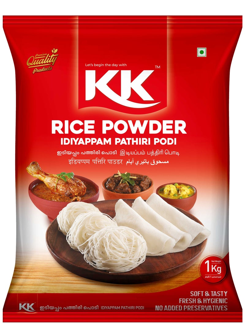 KK Food Products KK Rice Powder 1 kg 