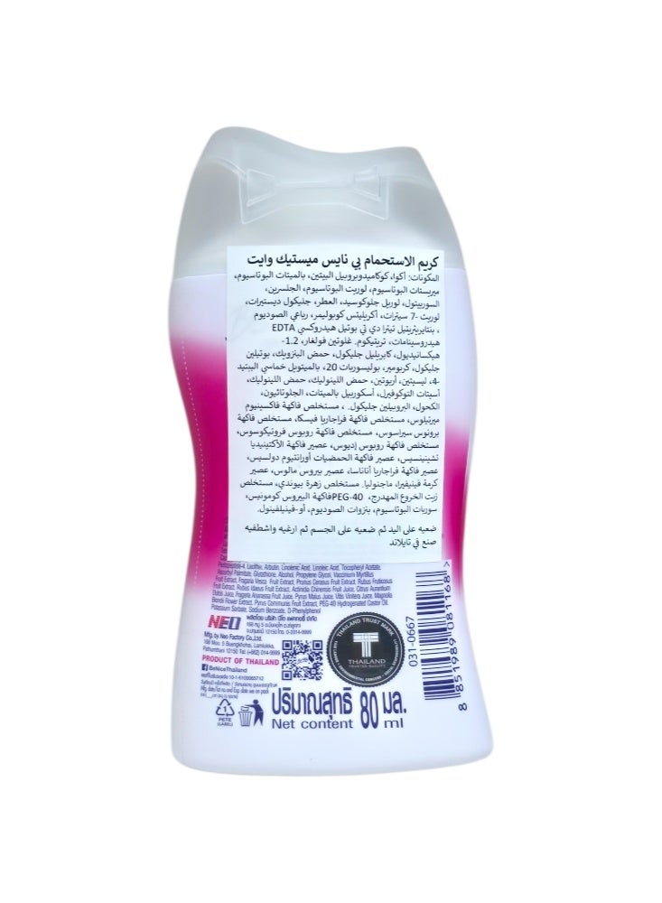 Be nice Mystic White Shower Cream 80ml - Image 2