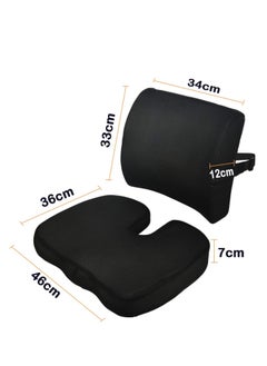 MIXDE Soft Ergonomic Portable Seat Cushion and Lumbar Support Pillow Set  - Image 2
