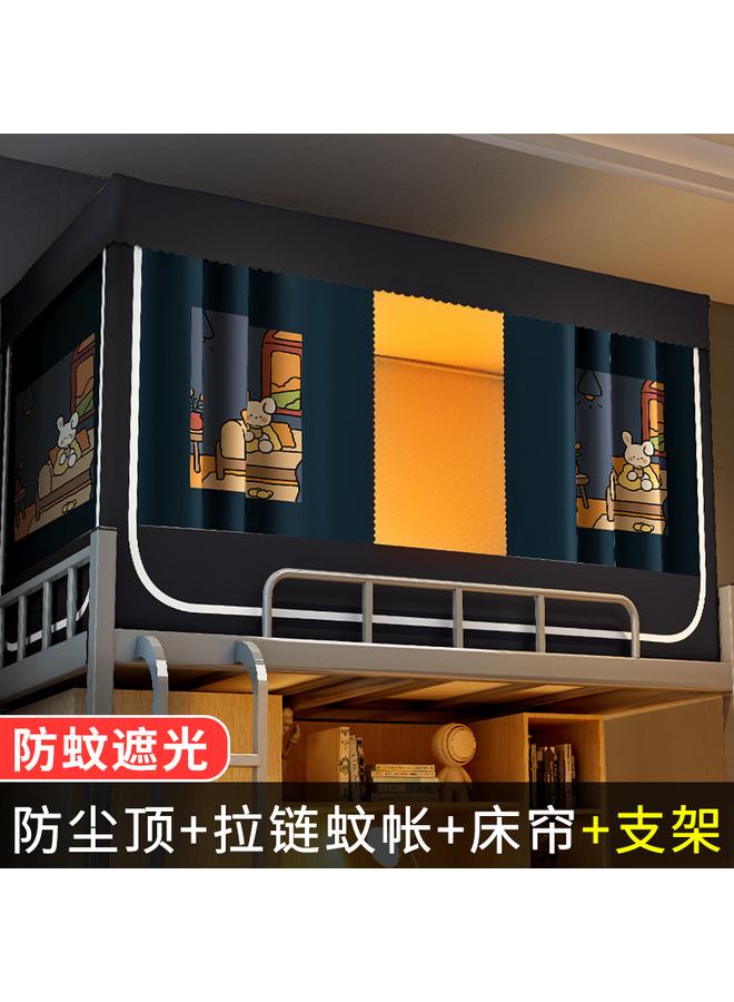 Bluejw ZQ Strong Shading Bed Curtain Mosquito Net Integrated Student Dormitory Upper Bunk Lower Bunk Curtain Bracket Single Fully Enclosed - Image 1