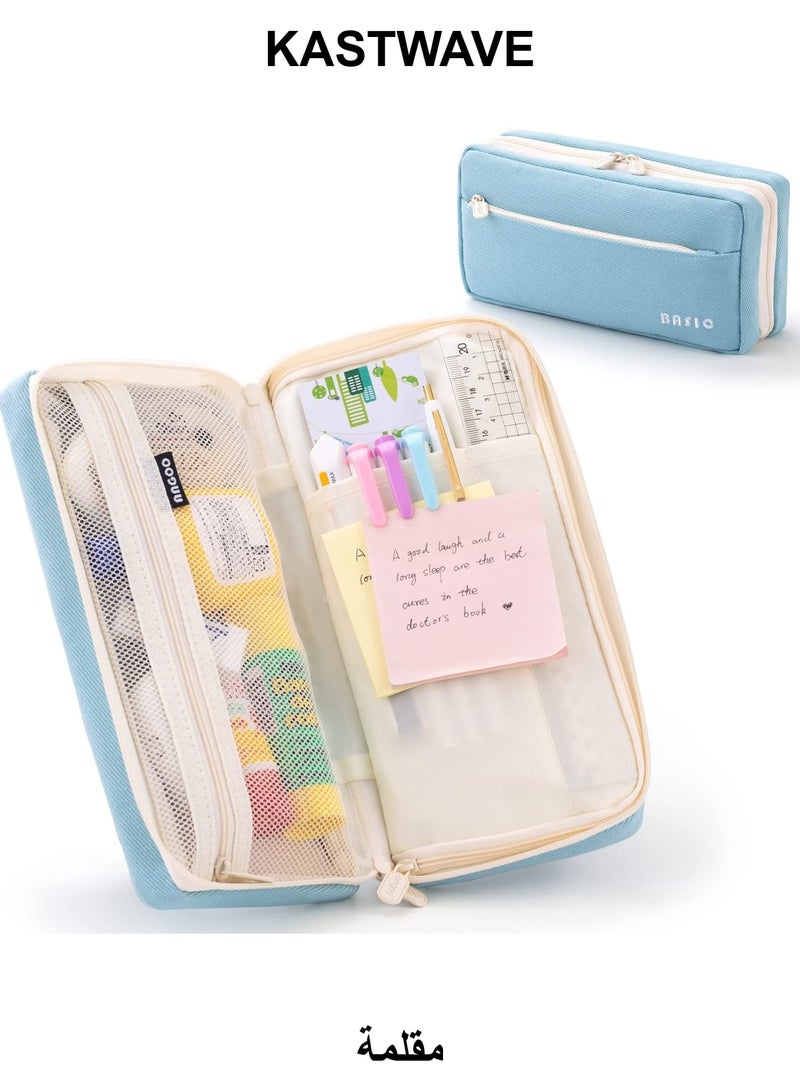KASTWAVE Large Capacity Pencil Case, Big Capacity Pencil Pouch, Pen Marker Holder Double Zipper Storage Bag, Big Pencil Organizer for College School Office Teen Girl Boy Women Men Adult (Blue) - Image 1