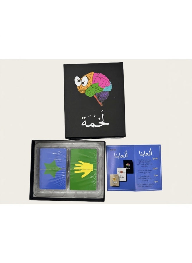 التجارة الخارجية عبر الحدودالشرق الأوسطالبطاقات العربيةالألعابالبطاقاتالعائلاتالألعابالبطاقاتالأسماك - Image 1