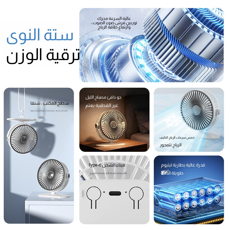 مروحة مكتبية USB محمولة صغيرة - Image 3