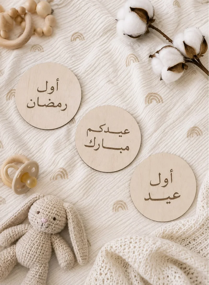 لايون لاما مجموعة "ليون لاما" (Lion Llama) المكونة من 3 لوحات خشبية دائرية | لوحات مراحل نمو الطفل (بعبارات عربية: أول رمضان، عيدكم مبارك، أول عيد) لجلسات تصوير المواليد وديكور العيد.