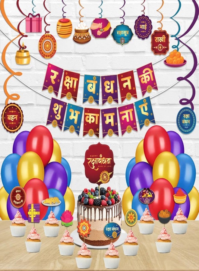 Festiko® Set of 61 Pcs Raksha Bandhan Ki Shubhkamnayein Combo (Banner, Swirls With Cutouts, Balloons, Cake & Cupcake Toppers), Raksha Bandhan Decoration Combo - Image 3