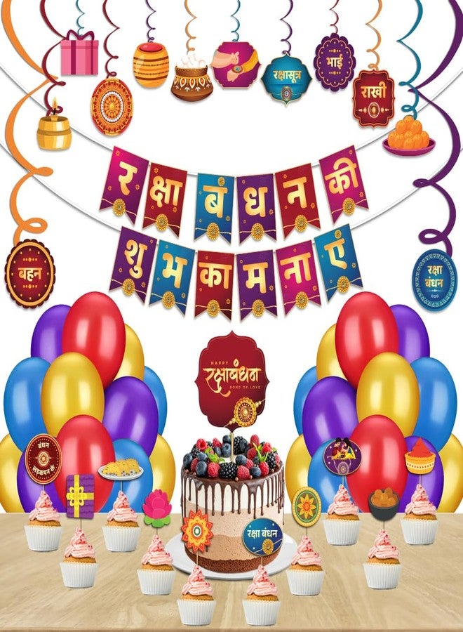 Festiko® Set of 61 Pcs Raksha Bandhan Ki Shubhkamnayein Combo (Banner, Swirls With Cutouts, Balloons, Cake & Cupcake Toppers), Raksha Bandhan Decoration Combo - Image 1