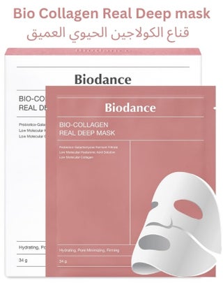 Bio-Collagen Real Deep Mask Hydrating Overnight Mask Pore Minimizing 4PCS - pzsku/Z3E38CF2A116E4B5C0291Z/45/1741854806/d970d7f2-d964-49f4-bfc9-b9a849db1593