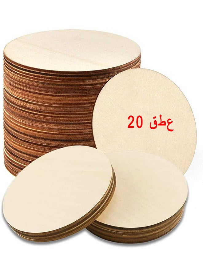 Depend 4 Inch Unfinished Round Disc Cutouts, 1/9 Inch Blank Round Wood Circles For DIY Crafts, Painting, Staining, Coasters Making, Home Decorations 20 PCS - Image 1