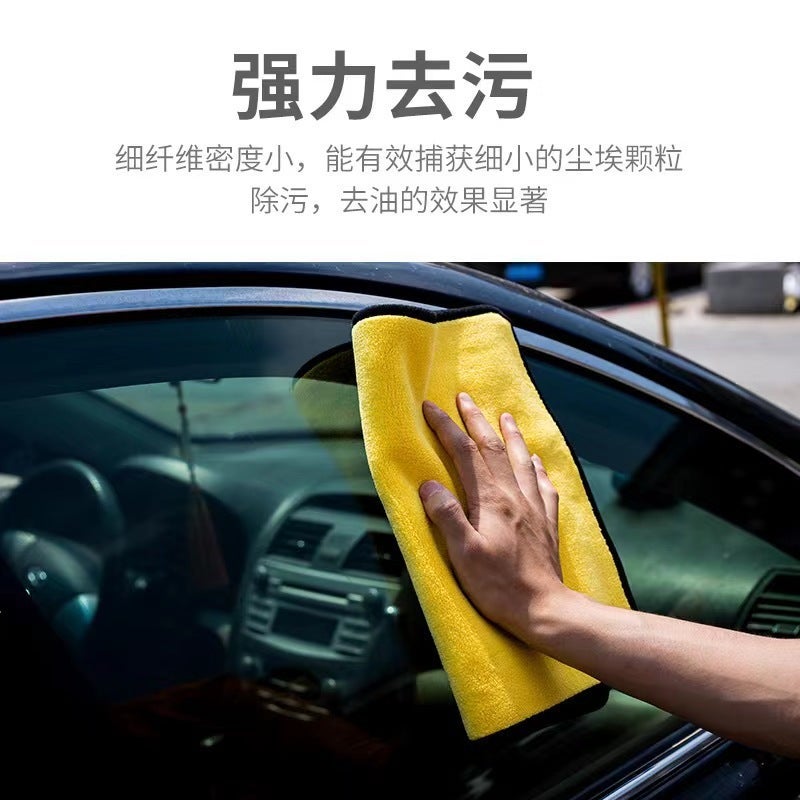 Car Wash Towel, Thickeneded Towel for Car Wiping, Water-Absorbent and Lint-Free Coral Velvet Fishing Towel with Logo Can Be Added - Image 3