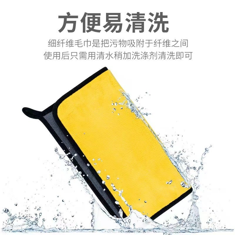Car Wash Towel, Thickeneded Towel for Car Wiping, Water-Absorbent and Lint-Free Coral Velvet Fishing Towel with Logo Can Be Added - Image 4