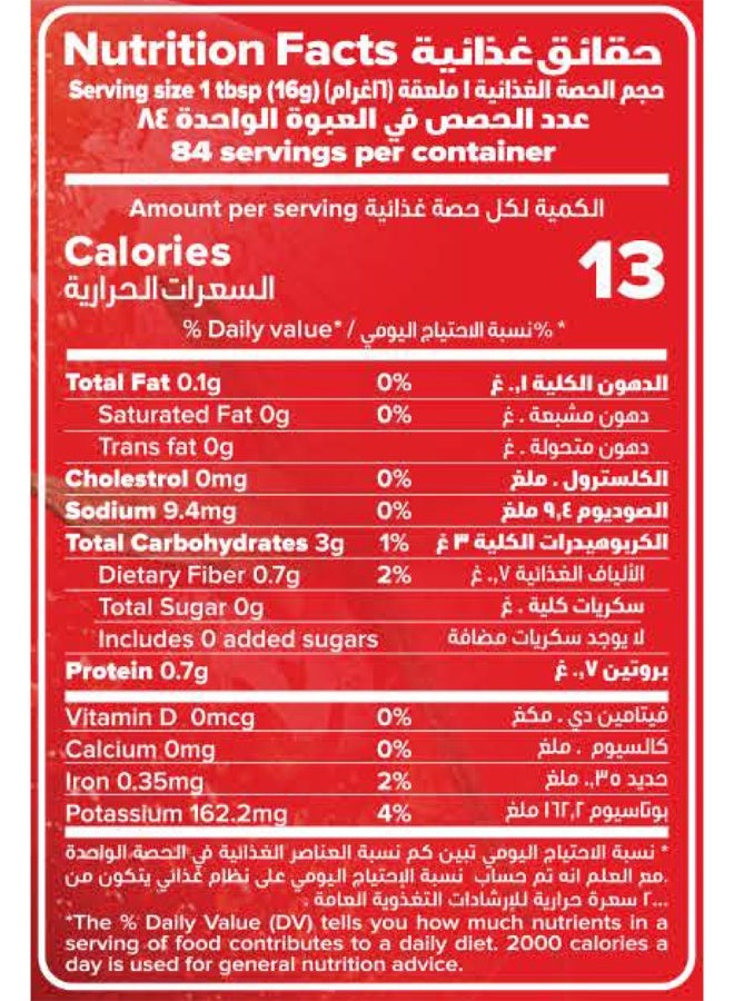El Basha Tomato Paste High Concentrate 1350G, Rich Tomato Base For Cooking Sauces And Stews - Image 2