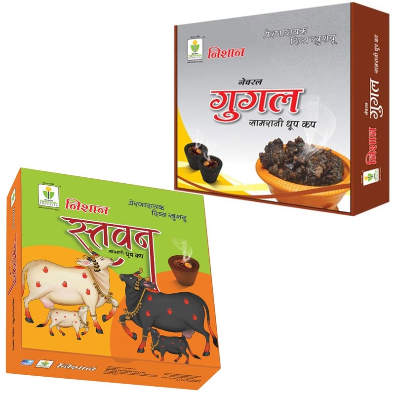 Nishan Natural Guggal and Stavan Sambrani Dhoop Cups Combo 144 Pcs Box with Holder Plate - Image 1