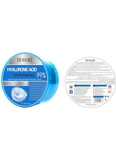 Hyaluronic Acid Hydrating And Repairing Gel 300G - pzsku/Z3E3DB171348E5071F886Z/45/_/1719647074/b5d42840-952f-4b2f-906f-16035963a02a