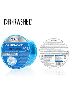 Hyaluronic Acid Hydrating And Repairing Gel 300G - pzsku/Z3E3DB171348E5071F886Z/45/_/1719647076/0f82f7fb-44a6-4057-a88f-53e21adedf6e