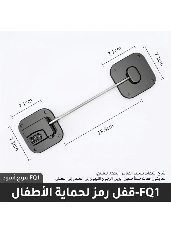 قفل نافذة أمان للأطفال، قفل نافذة مكون من ثلاثة أرقام، مصنوع من مادة ABS، قفل أمان مضاد للسقوط للمنازل والخزانات والخزائن، أسود - Image 2