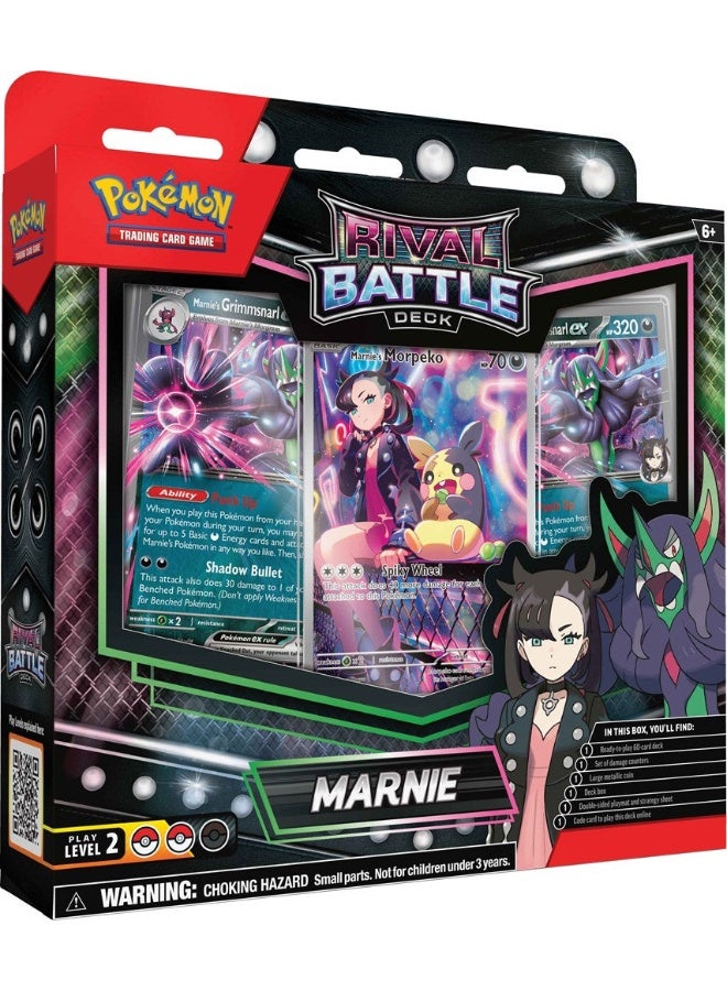 بوكيمون الطوابق المتقدمة