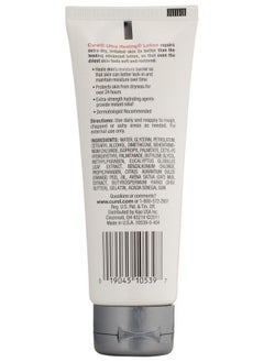 Curel Ultra Healing Lotion 2.5 Ounce (Pack Of 3)  - Image 3