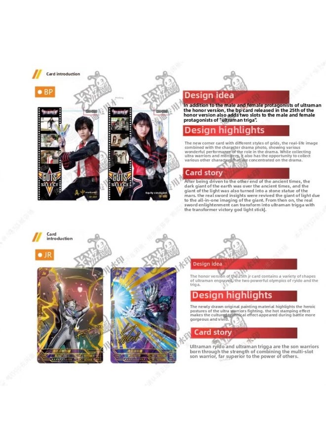 null - Authentic Card Game Universe Ultraman Card Hero X File Glory Edition 25Th Yakesero Boy Card-Color:Deluxe Version Of 40 Bullets In A Box Of 30 Packs (retail 2 Yuan Pack) - Image 1