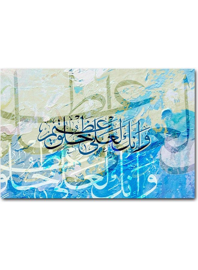 RYN Islamic Art Printed Wall Art Multicolour 40x60cm - Image 1